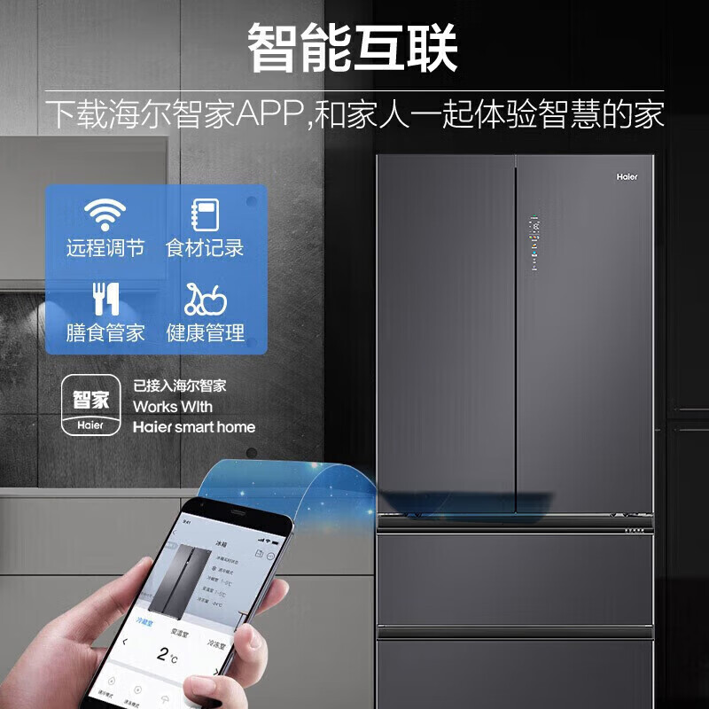 海尔BCD-502WGHFD14SJU1冰箱图片
