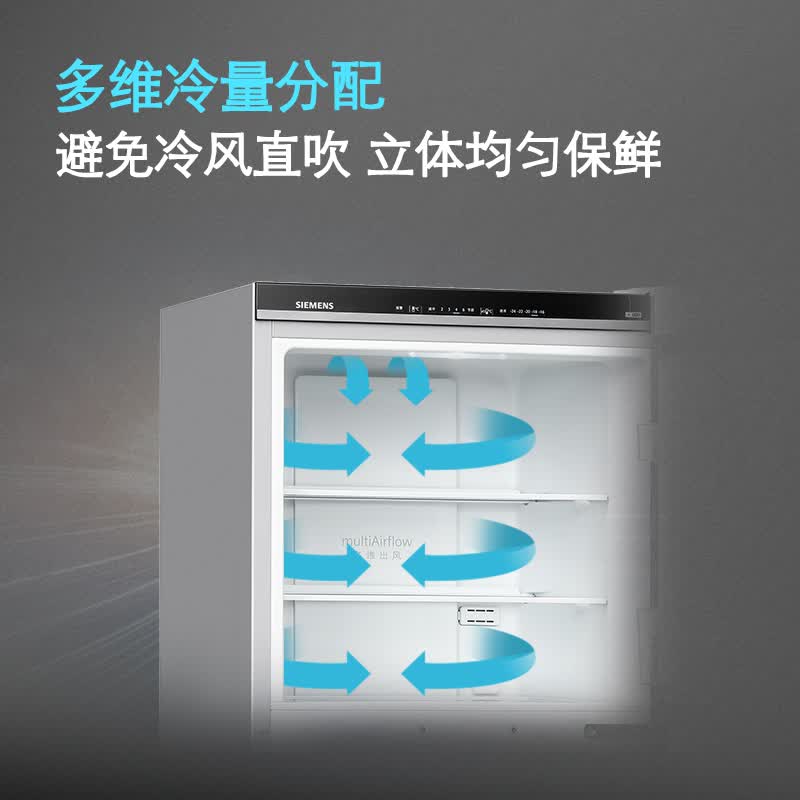 西门子KG28NV230C冰箱图片
