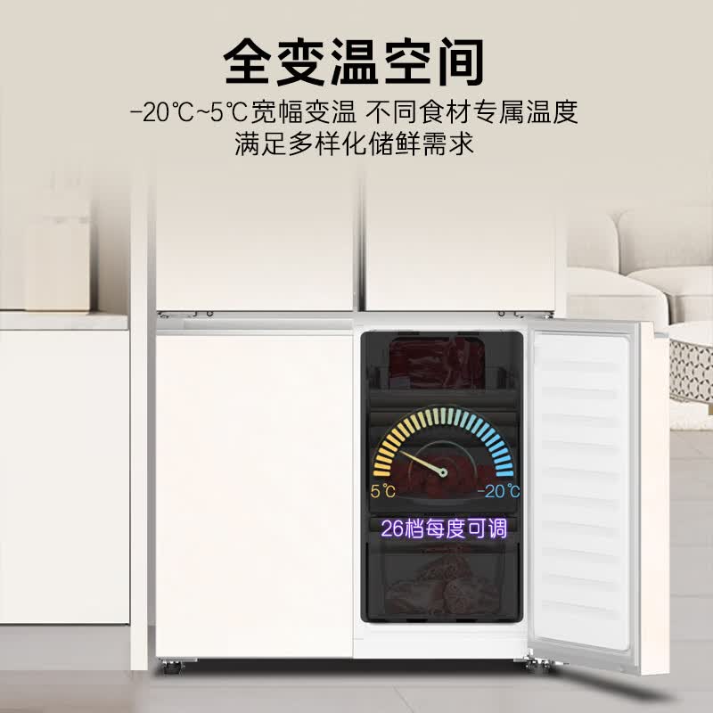 卡萨帝BCD-645WGCTDM7Y9U1冰箱图片