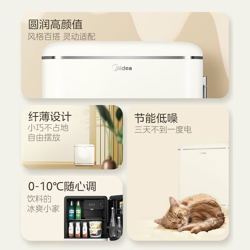 美的BC-46MR冰箱图片