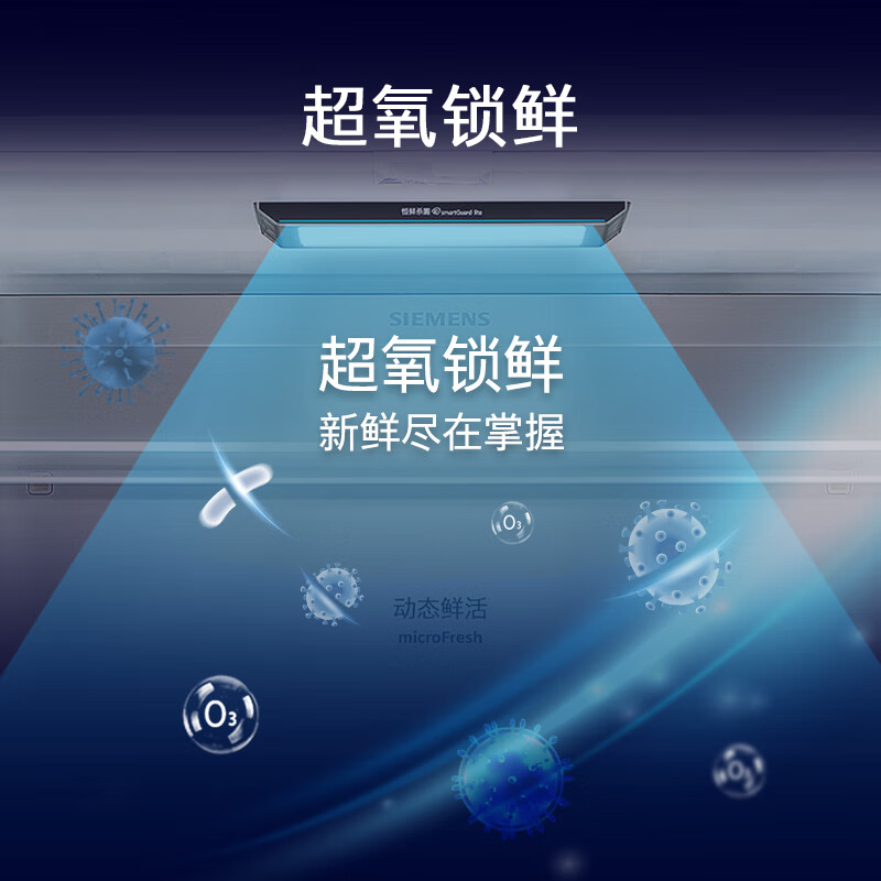 西门子KC82VA320C冰箱图片