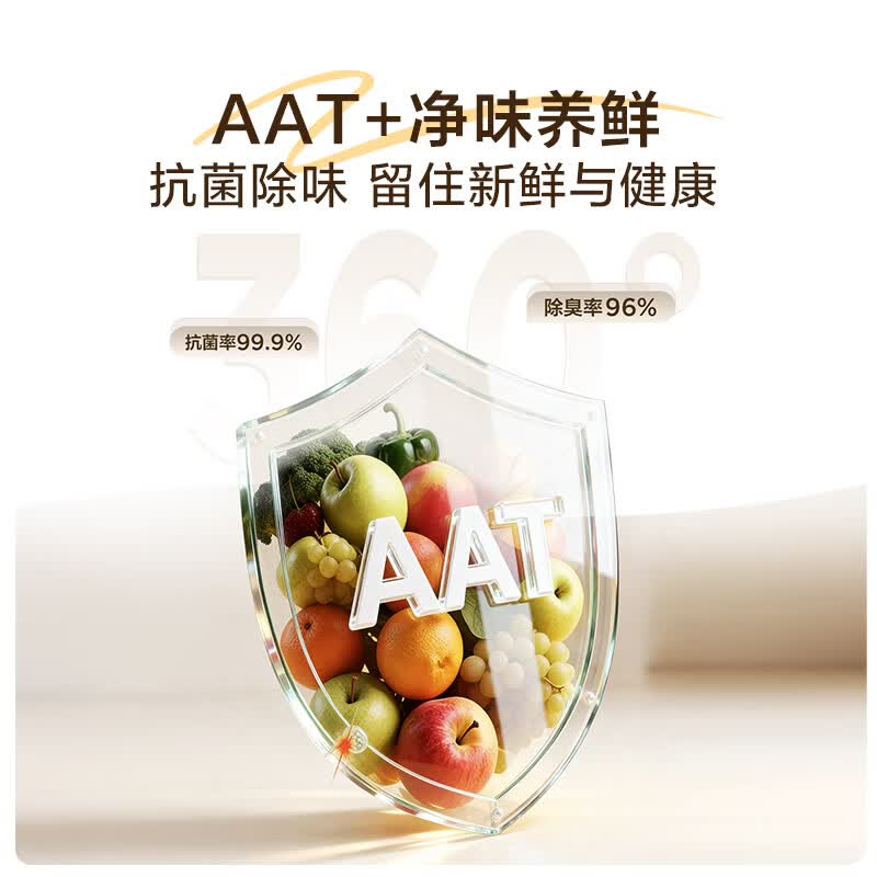 TCL-R405T7-BQ冰箱图片