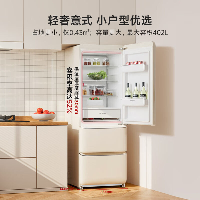 小吉BCD-JY402W2 PLUS冰箱图片