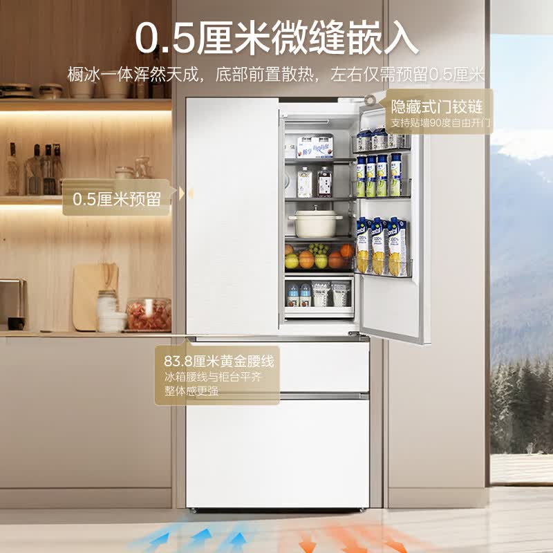 美的MR-560WUFPZE冰箱图片