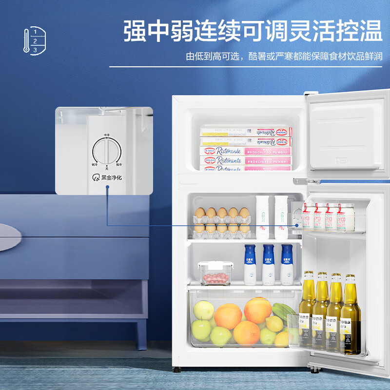 海尔BCD-88GHTMZ0WV冰箱图片