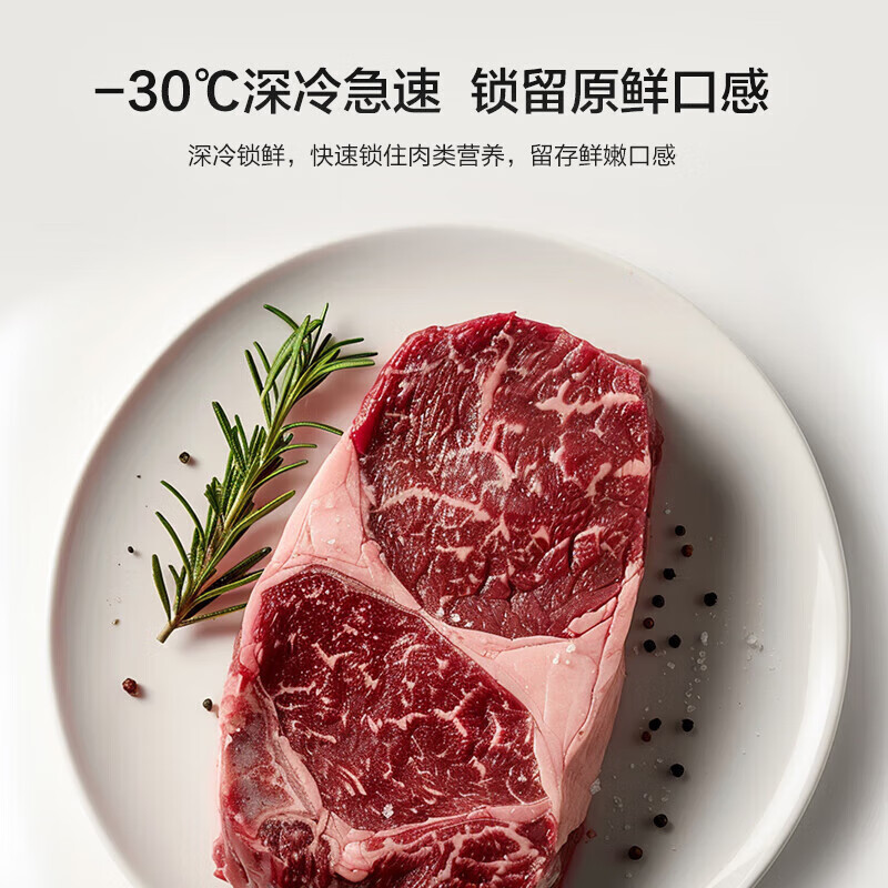 海尔BCD-283WLHC357SW冰箱图片