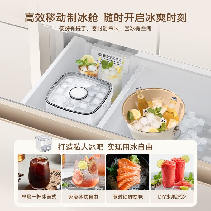 美菱BCD-420WFP9CZX冰箱图片