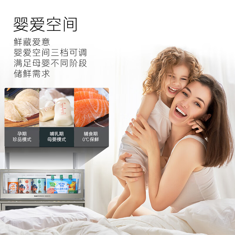 卡萨帝BCD-400WLCI3M4GDU1冰箱图片