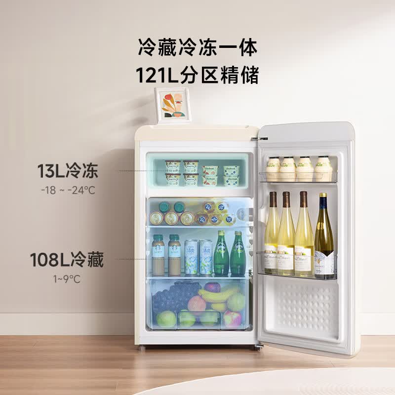 小吉BC-121CM冰箱图片