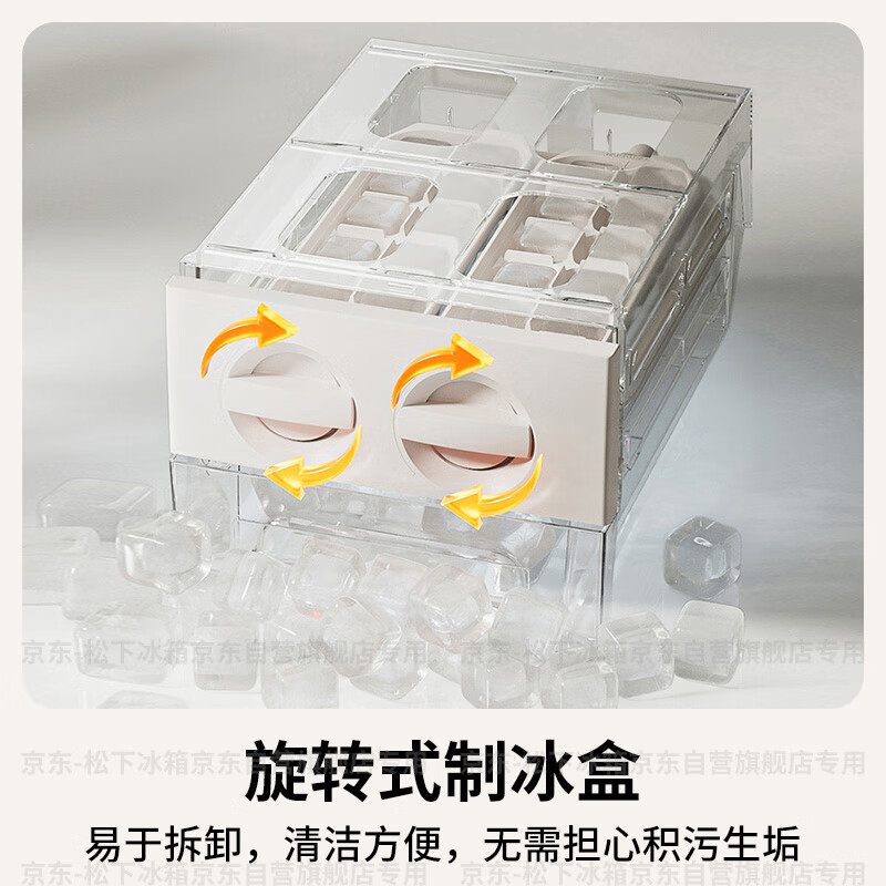 松下NR-XG41PEB-W冰箱图片
