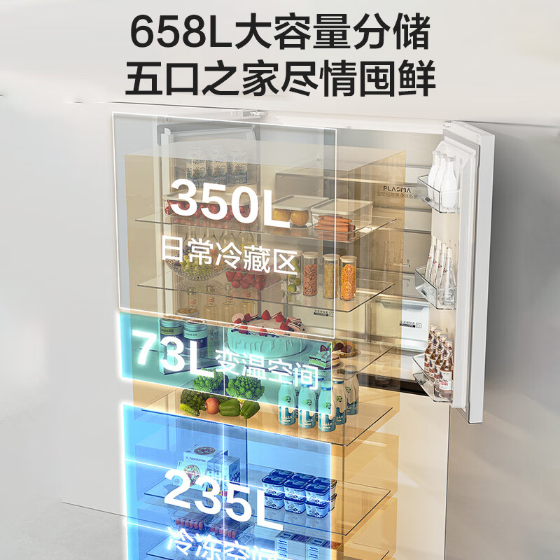 格力BCD-658WGNEK2SPDCA冰箱图片
