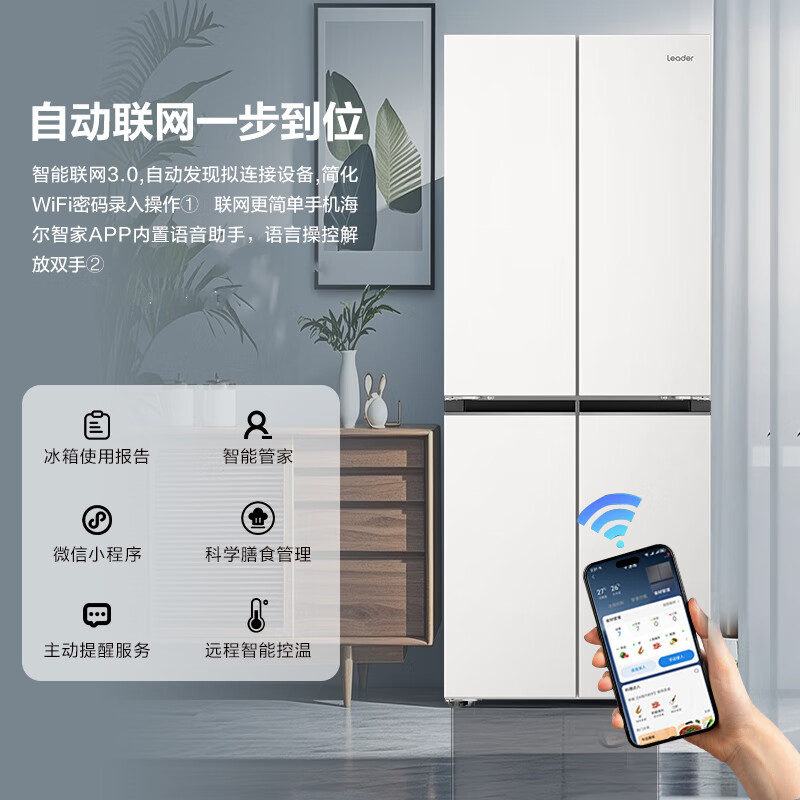 统帅LTD-435WL9U1冰箱图片