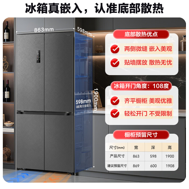 容声BCD-505P60CZNAD冰箱图片