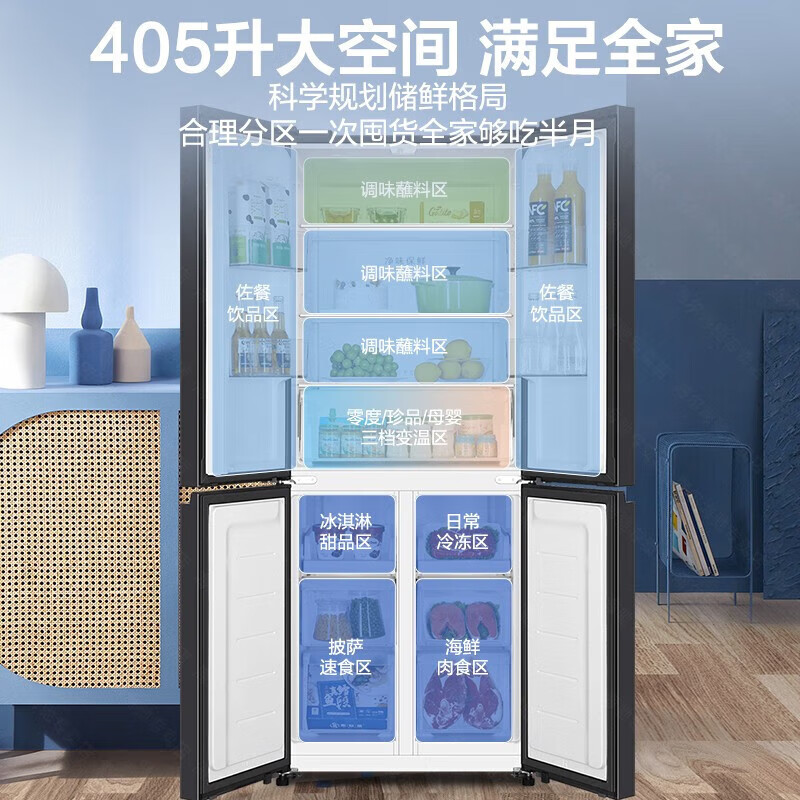 海尔BCD-405WLHTDEDS9U1冰箱图片