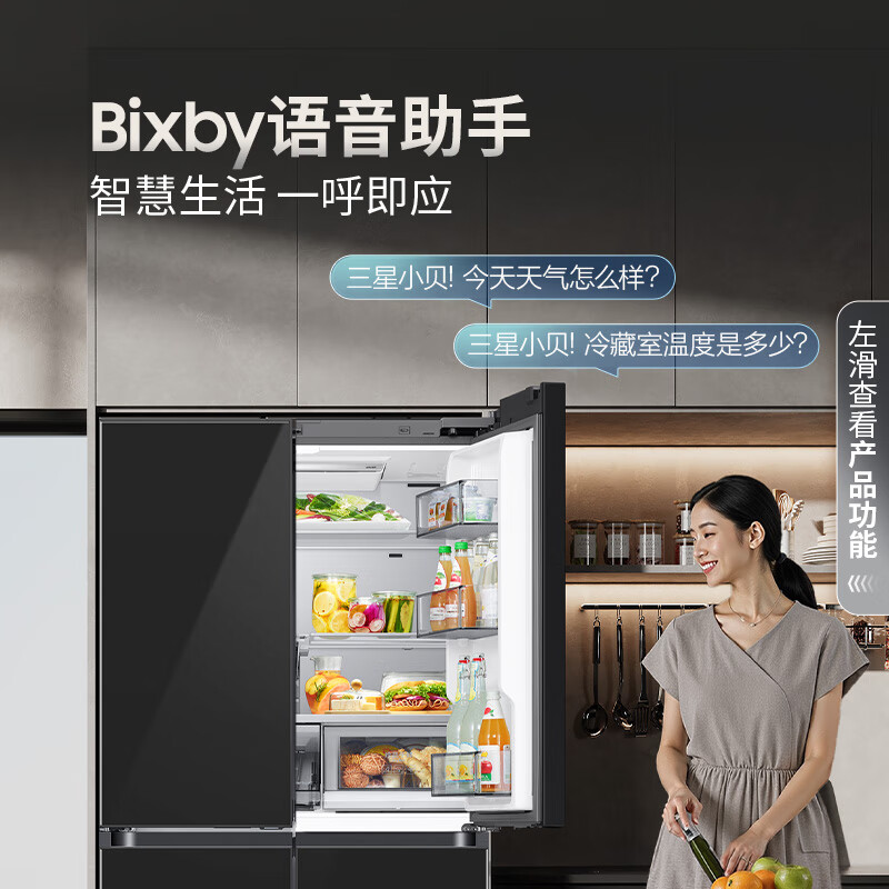 三星RM90F64X1CSC冰箱图片