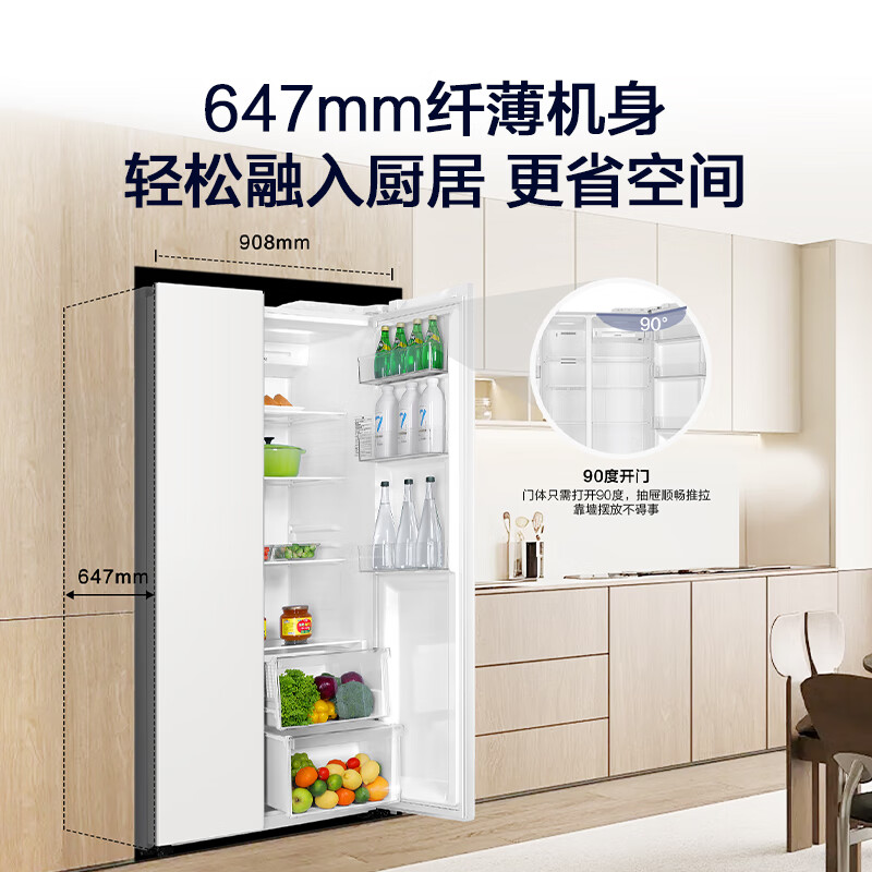 海尔LSS-560WL9冰箱图片