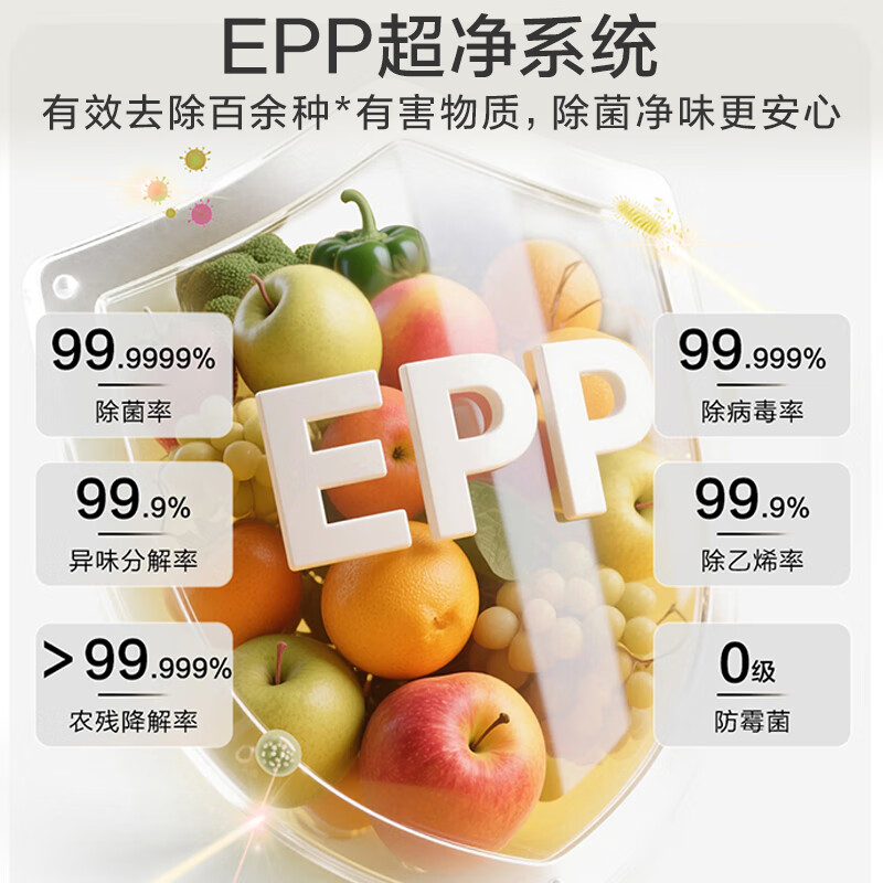 海尔LTD-526WL1U1冰箱图片