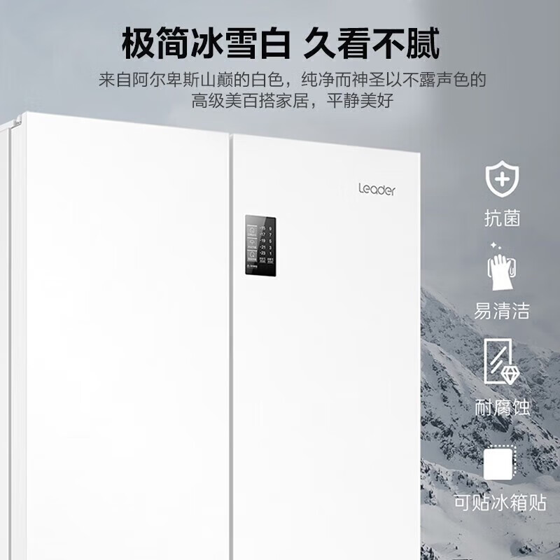 海尔BCD-473WGLTDEDW9冰箱图片