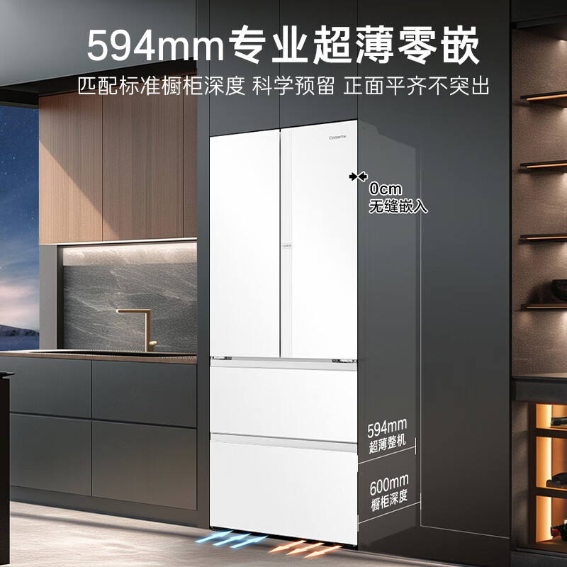 卡萨帝BCD-520WGCFDM4WKU1冰箱图片