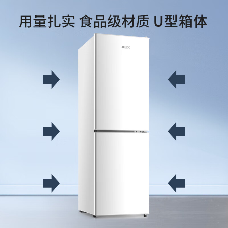 奥克斯BCD-128K153L冰箱图片