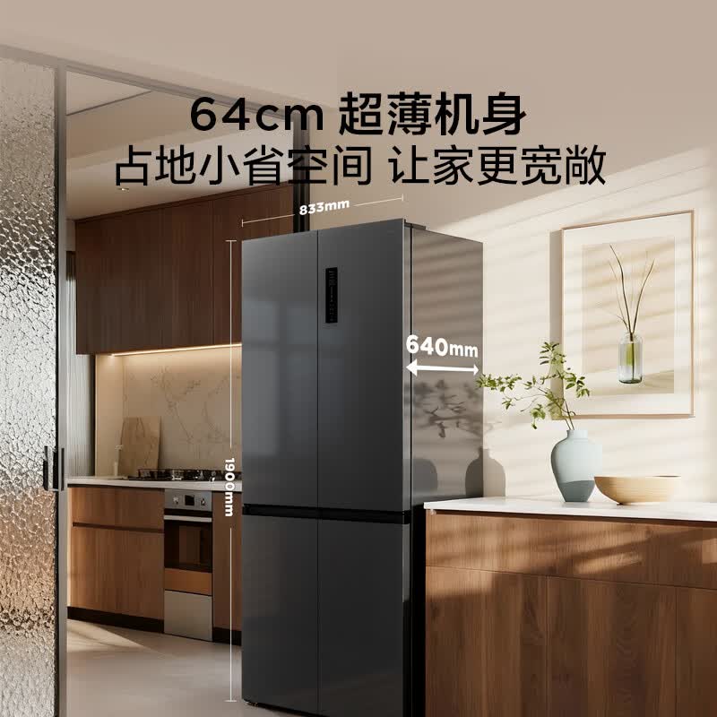 TCL-R529V7-US冰箱图片