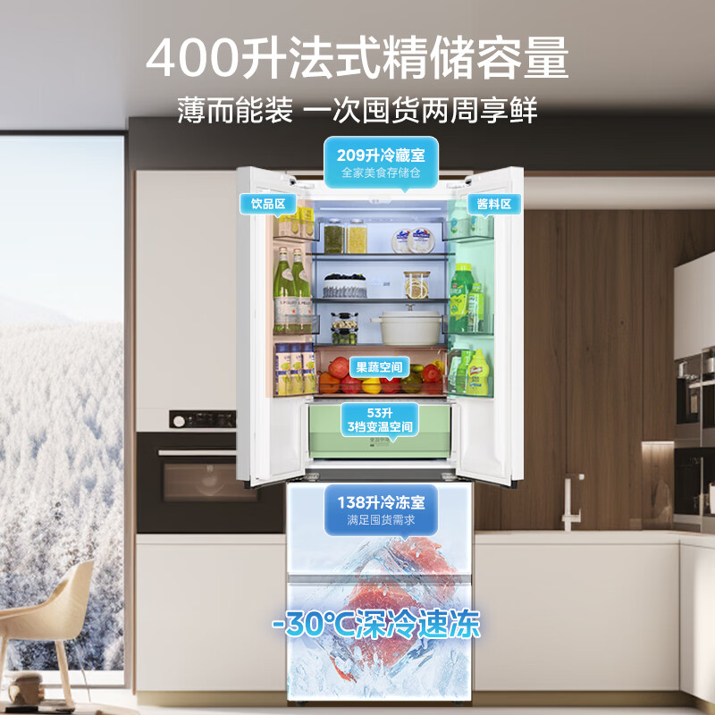 美的MR-421WUFPZE冰箱图片