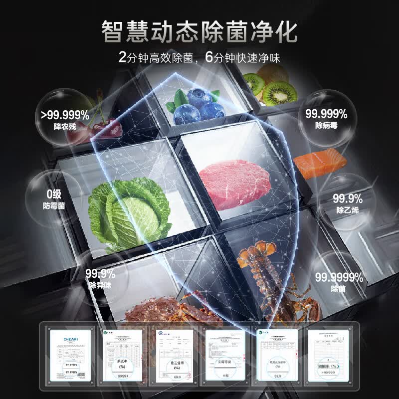 卡萨帝BCD-521WGCTDMGCTU1冰箱图片