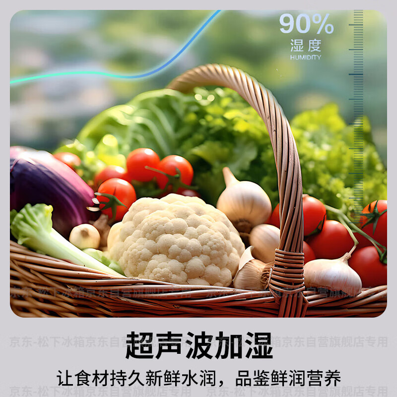 松下NR-EW46BXB-W冰箱图片