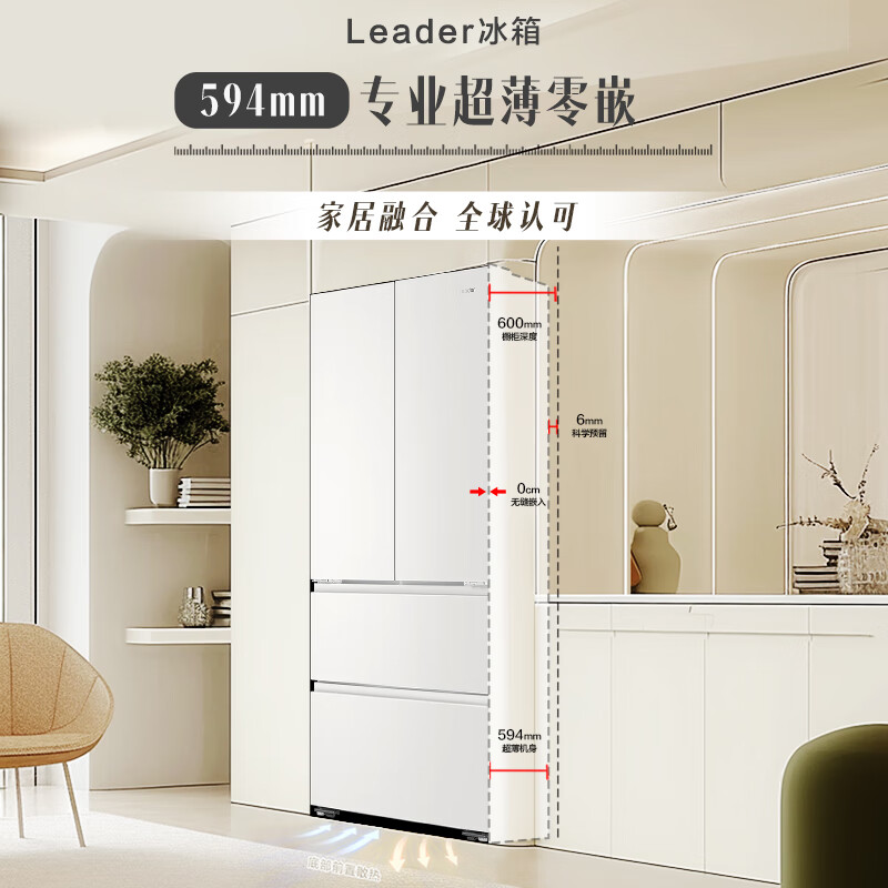 海尔LF4-526WL1U1冰箱图片