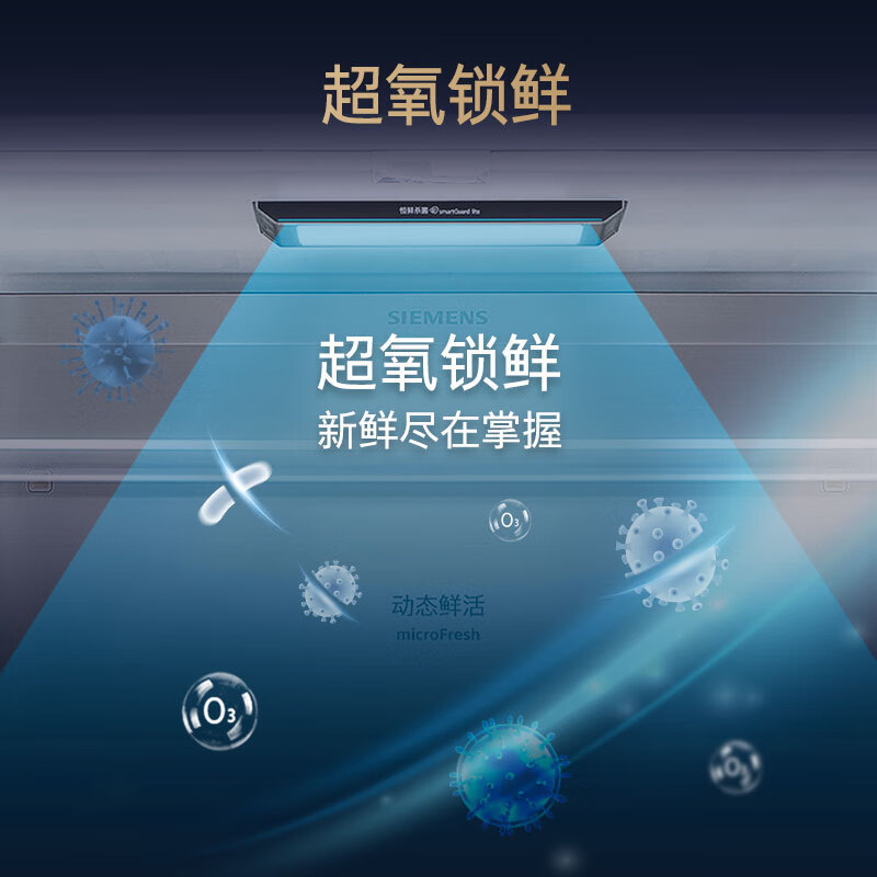 西门子KF82VA420C冰箱图片