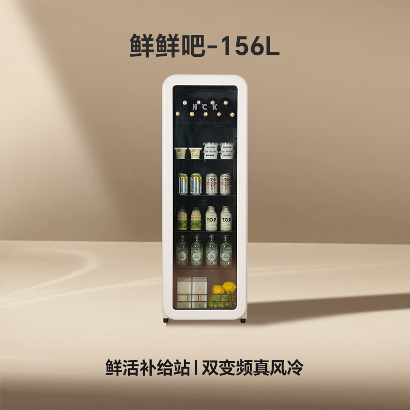 HCK哈士奇GC-156-WSK冰箱图片