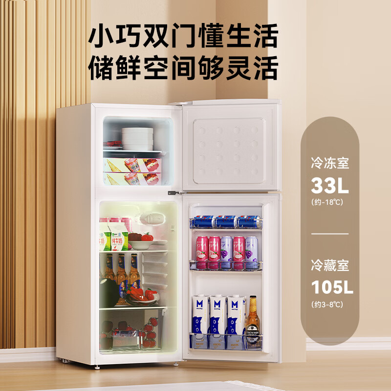荣事达BCD-138L9RSZ冰箱图片