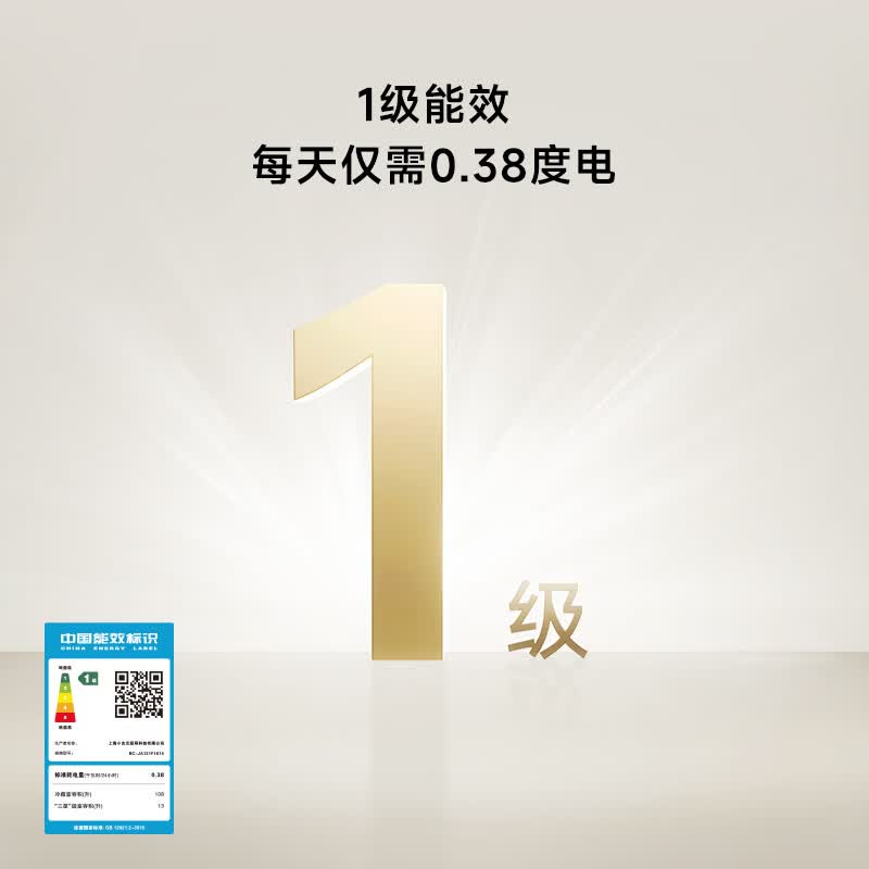 小吉BC-JA121F1F03冰箱图片