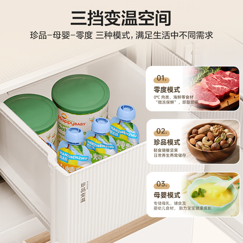 海尔LTD-428WL1U1冰箱图片