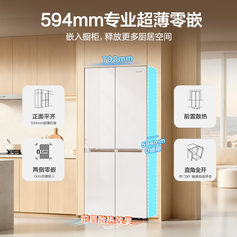 海尔LTD-428WL1U1冰箱图片