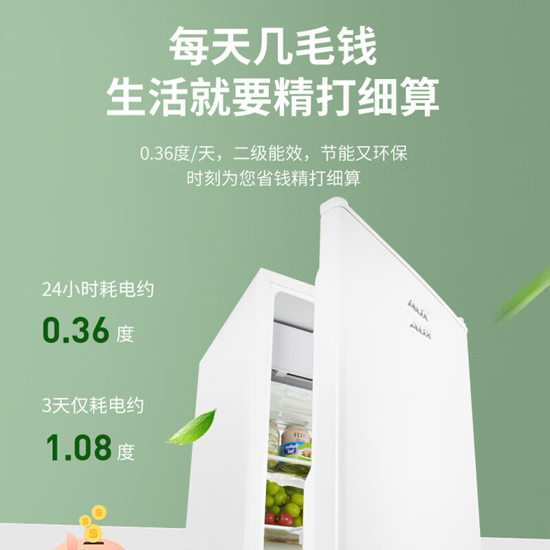奥克斯BC-70P128L冰箱图片