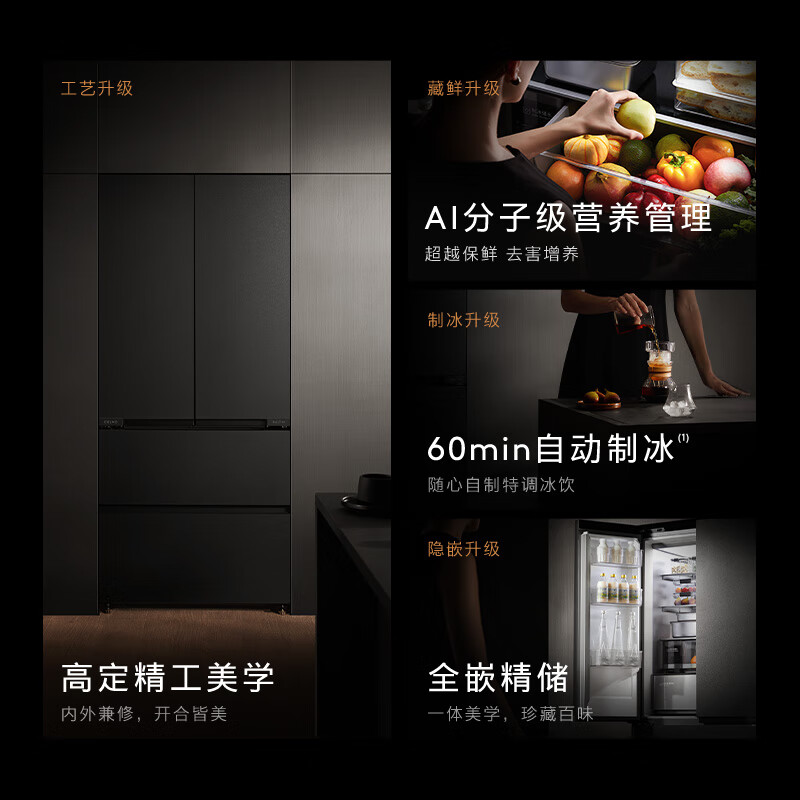 COLMO-CRBUF522-C3冰箱图片