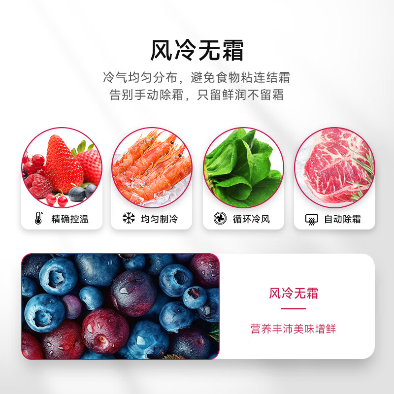 LG-S674MEG11D冰箱图片