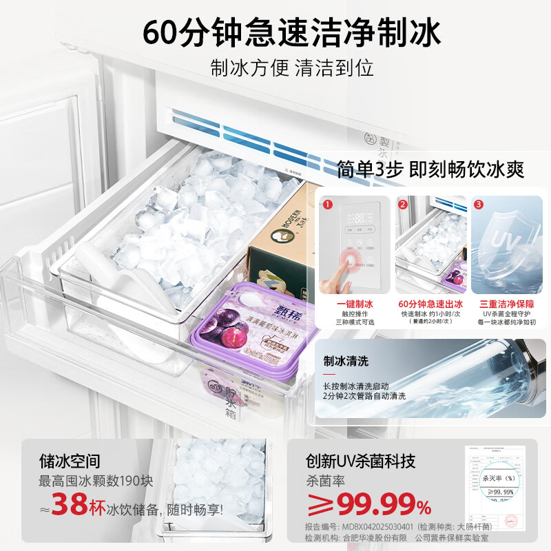 东芝GR-RF639WI-PM1冰箱图片