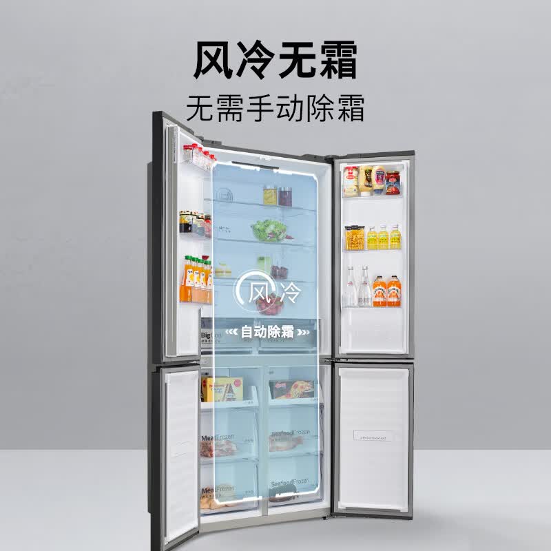 博世K1EC49788C冰箱图片