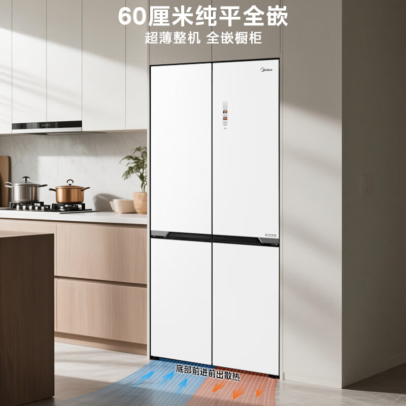 美的BCD-521WUSGPZM冰箱图片
