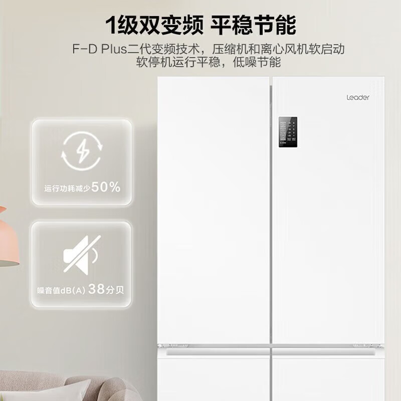 海尔BCD-473WGLTDEDW9冰箱图片