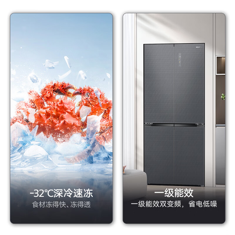 美菱BCD-502WSP9BZX冰箱图片