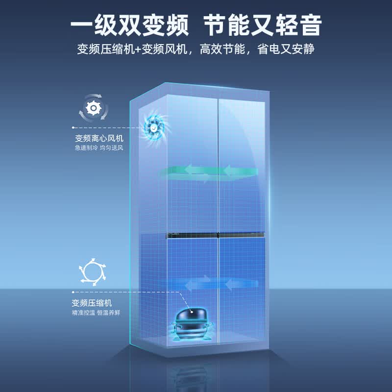 美菱BCD-546WP9CX冰箱图片