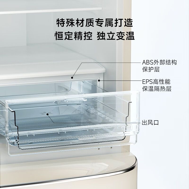小吉BCD-JS512WB冰箱图片