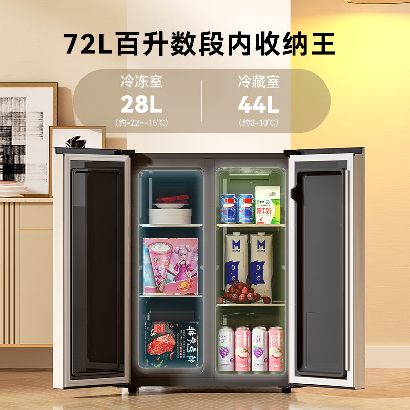 荣事达R72WCAB冰箱图片