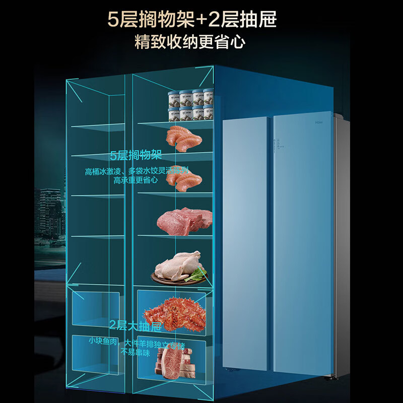 海尔BCD-570WLHSSEDSW冰箱图片