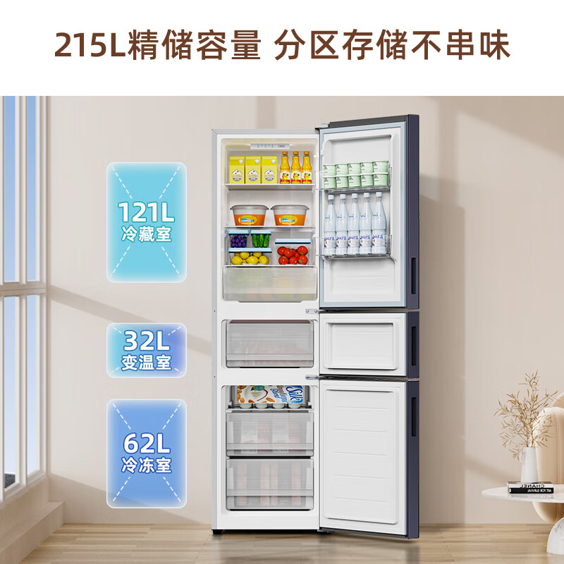 创维BCD-215W3Y2冰箱图片