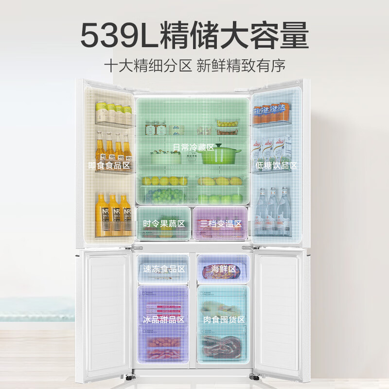 海尔BCD-539WGHTDEDWVU1冰箱图片