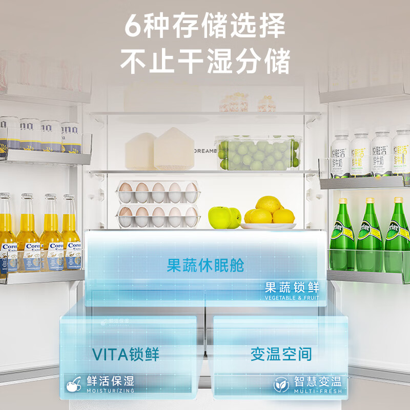 追觅DRC521WNGW1UE冰箱图片